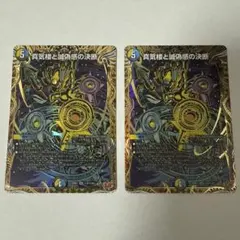 2026年最新】パーフェクトペテンシーの人気アイテム - メルカリ