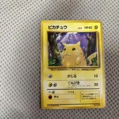 2026年最新】ポケモンカード 旧裏 ピカチュウ マークなしの人気