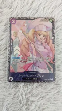 2026年最新】ワンピースカード フラッグシップ プリンの人気アイテム