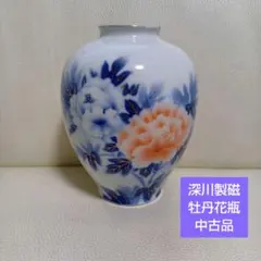 2026年最新】深川製磁 牡丹 花瓶の人気アイテム - メルカリ