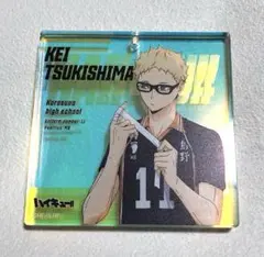 2026年最新】ハイキュー ブロッキーの人気アイテム - メルカリ