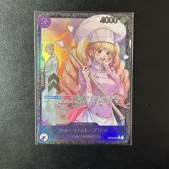 2026年最新】ワンピースカード フラッグシップ プリンの人気アイテム