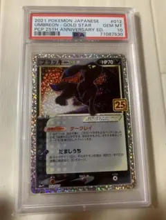 2026年最新】ブラッキー プロモ 25thの人気アイテム - メルカリ