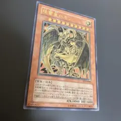 2026年最新】三幻魔 レリーフの人気アイテム - メルカリ