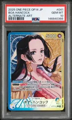2026年最新】ハンコック リーダーパラレル psa10の人気アイテム - メルカリ