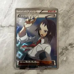 2026年最新】チェレン SRの人気アイテム - メルカリ