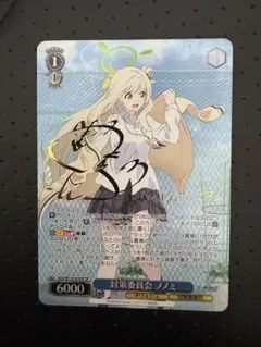 2026年最新】ノノミ spの人気アイテム - メルカリ