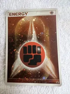 2026年最新】うずまきエネルギー 闘の人気アイテム - メルカリ