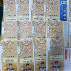 2026年最新】sapix 2年生の人気アイテム - メルカリ