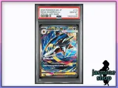 2026年最新】サメハダー psa10の人気アイテム - メルカリ