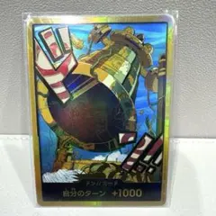 2026年最新】カルガラ パラレルの人気アイテム - メルカリ