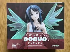 2026年最新】沙耶の唄の人気アイテム - メルカリ