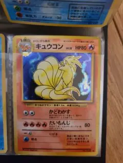 2026年最新】キュウコンの人気アイテム - メルカリ