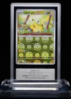 2026年最新】Gemixの人気アイテム - メルカリ