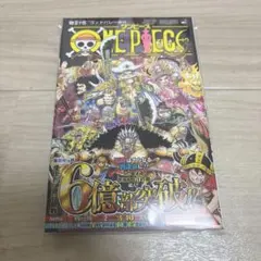 2026年最新】ワンピース1巻の人気アイテム - メルカリ