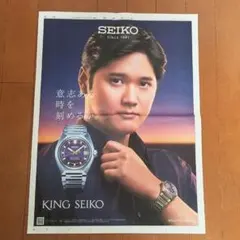 2026年最新】大谷翔平 新聞 seikoの人気アイテム - メルカリ