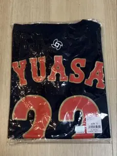 2026年最新】湯浅 ユニフォーム wbcの人気アイテム - メルカリ