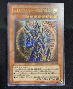 2026年最新】開闢の使者 レリーフ psa10の人気アイテム - メルカリ