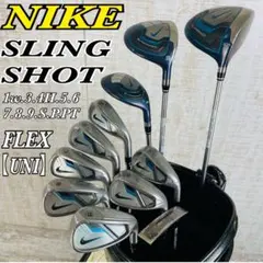 2026年最新】ナイキ スリングショット オールインワンセットの人気