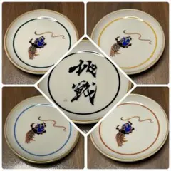 2026年最新】九谷焼 陶全の人気アイテム - メルカリ