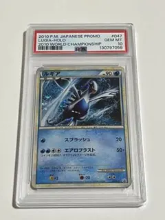 2026年最新】ルギア legend psa10の人気アイテム - メルカリ