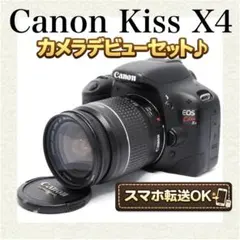 2026年最新】eos kiss x4 レンズの人気アイテム - メルカリ