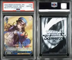 2026年最新】ヴァイス nikke psa10の人気アイテム - メルカリ