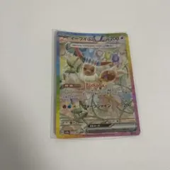 2026年最新】テラスタルフェスex BOXの人気アイテム - メルカリ