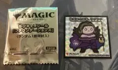 2026年最新】ちびキャラシールmtgの人気アイテム - メルカリ