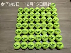 2026年最新】テニスボール 硬式 オレンジの人気アイテム - メルカリ