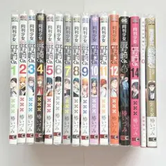 2026年最新】月刊少女野崎くんアニメイトの人気アイテム - メルカリ