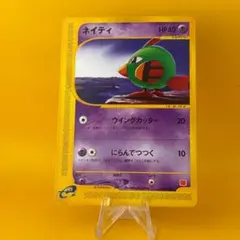 2026年最新】Pokemon Card Game シリーズ：eシリーズ ポケモンカード