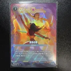 2026年最新】エンチ ロルカナの人気アイテム - メルカリ