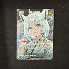 2026年最新】ホロカ 白上フブキ プロモの人気アイテム - メルカリ