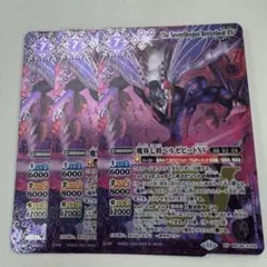 2026年最新】魔界七将ベルゼビートの人気アイテム - メルカリ