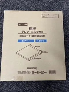 2026年最新】ニトリ グレン 棚板の人気アイテム - メルカリ