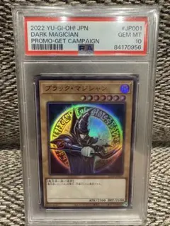 2026年最新】ブラックマジシャン 25th psaの人気アイテム - メルカリ