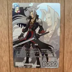 2026年最新】fftcg フルアート セフィロスの人気アイテム - メルカリ
