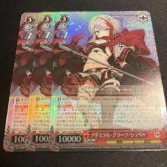 2026年最新】 アズールレーン ヴァイス srの人気アイテム - メルカリ