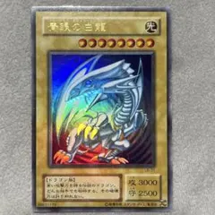 2026年最新】lb-01青眼の白龍の人気アイテム - メルカリ