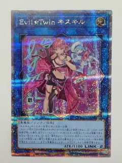 2026年最新】キスキル 絵違いの人気アイテム - メルカリ