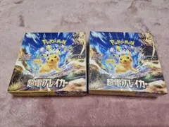 2026年最新】ポケモンカード 超電ブレイカー シュリンク付きの人気