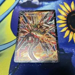 2026年最新】超覚醒ラスト・ストームXX シークレットの人気アイテム