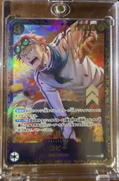 2026年最新】フラシ コビーの人気アイテム - メルカリ