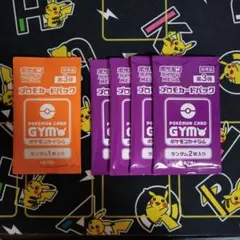 2026年最新】プロモパック 未開封の人気アイテム - メルカリ