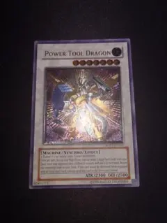 2026年最新】パワー・ツール・ドラゴン 英語の人気アイテム - メルカリ