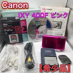 2026年最新】canon ixy 400fの人気アイテム - メルカリ