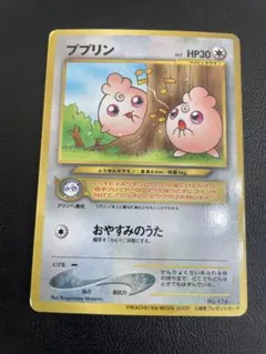 2026年最新】ププリン 入場者の人気アイテム - メルカリ