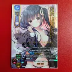 2026年最新】Lycee サイン ssp 本間心鈴の人気アイテム - メルカリ