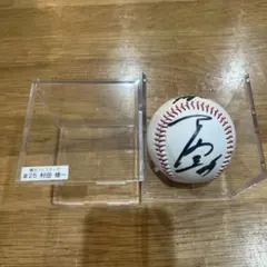 2026年最新】村田修一 サインボールの人気アイテム - メルカリ
